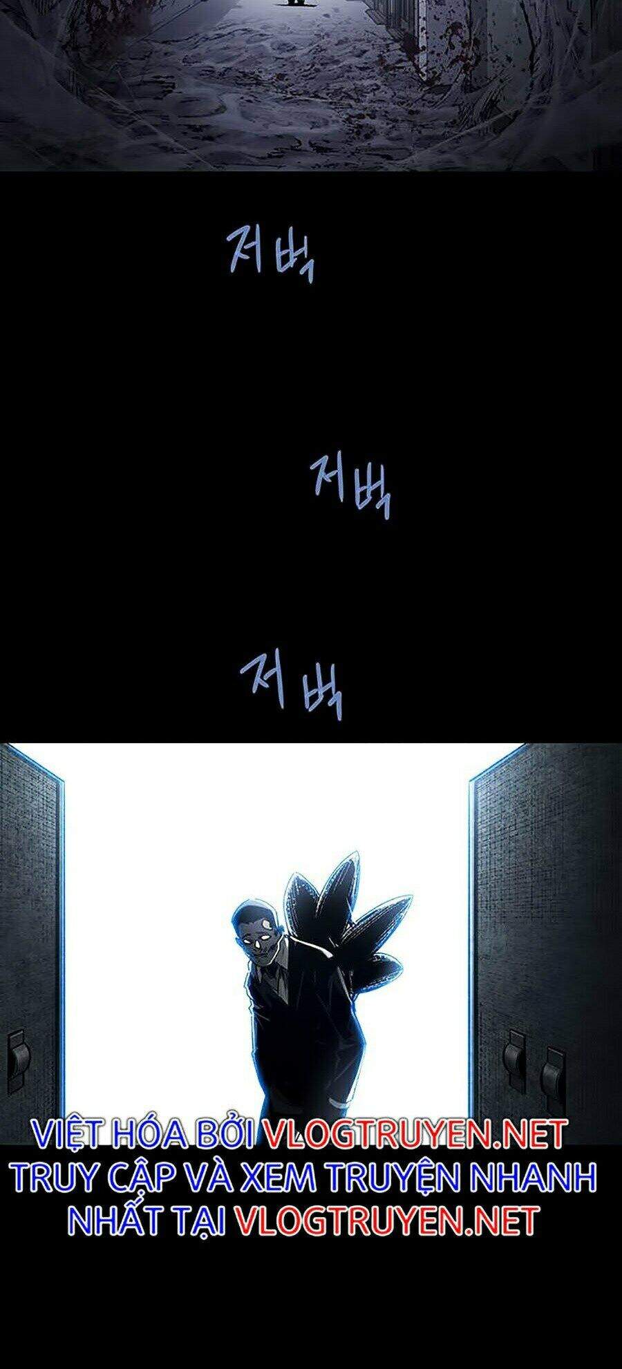 Hive Chapter 254 - Trang 2