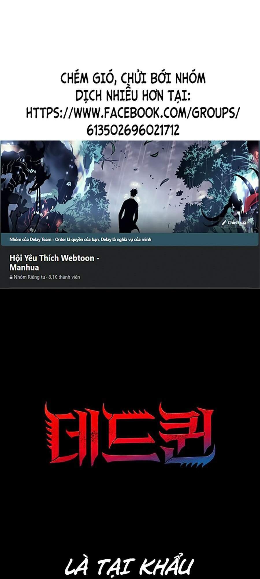 Hive Chapter 255 - Trang 2