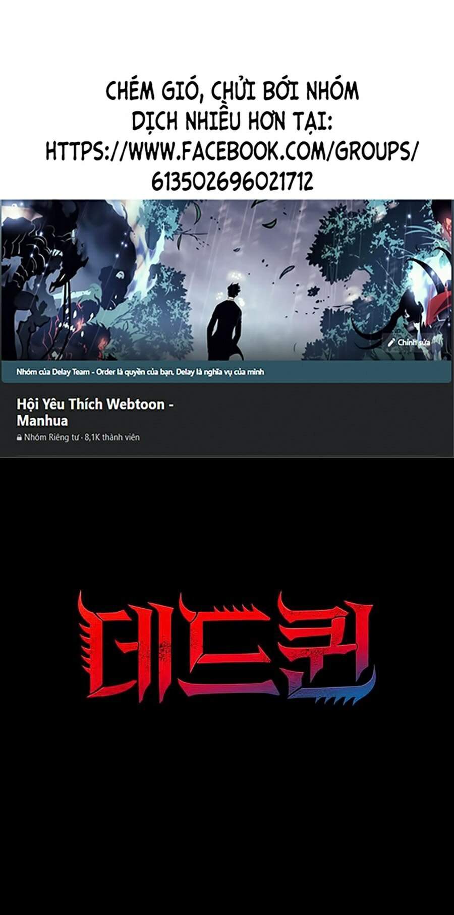 Hive Chapter 256 - Trang 2