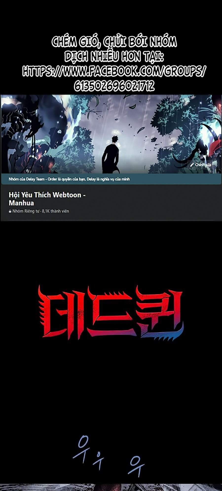 Hive Chapter 257 - Trang 2