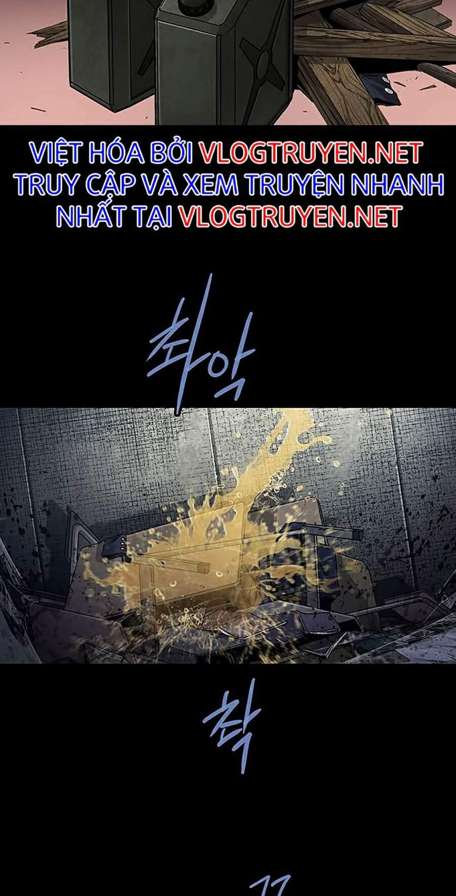 Hive Chapter 257 - Trang 2