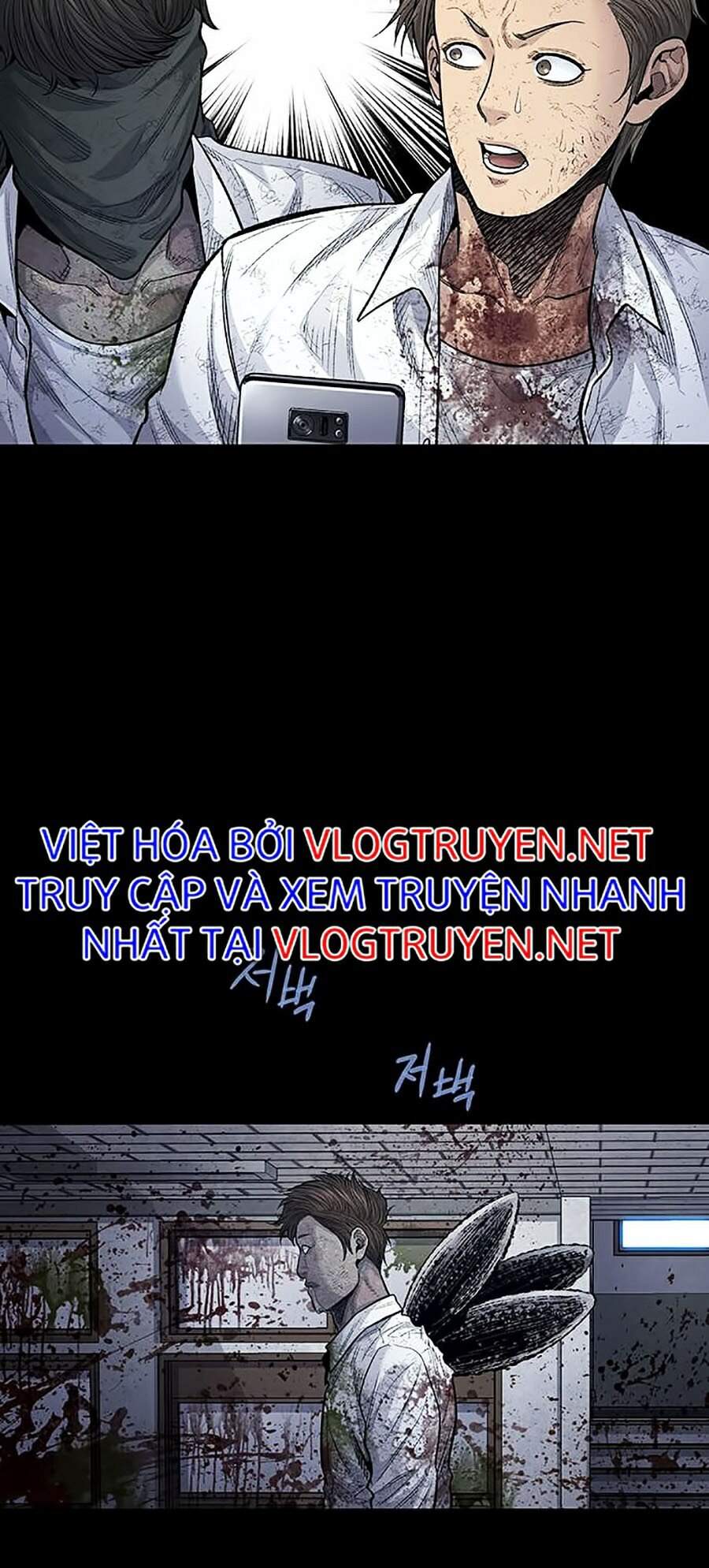 Hive Chapter 257 - Trang 2