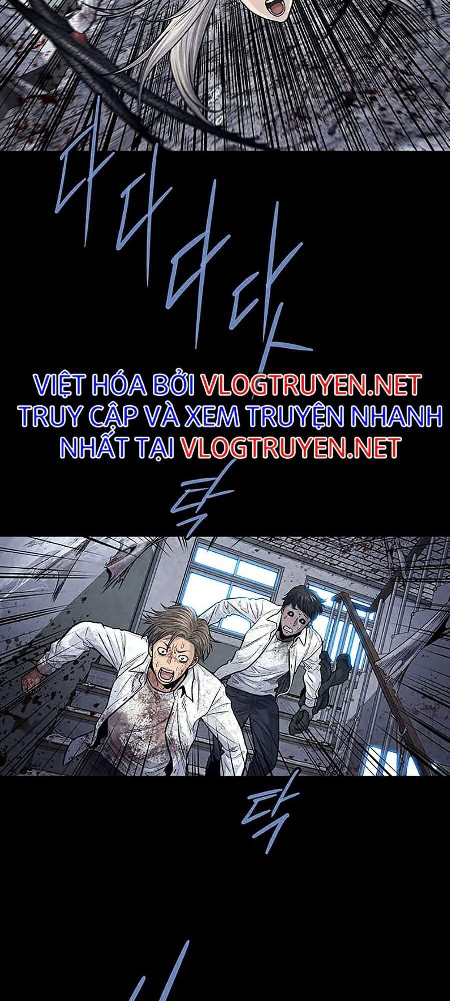 Hive Chapter 258 - Trang 2