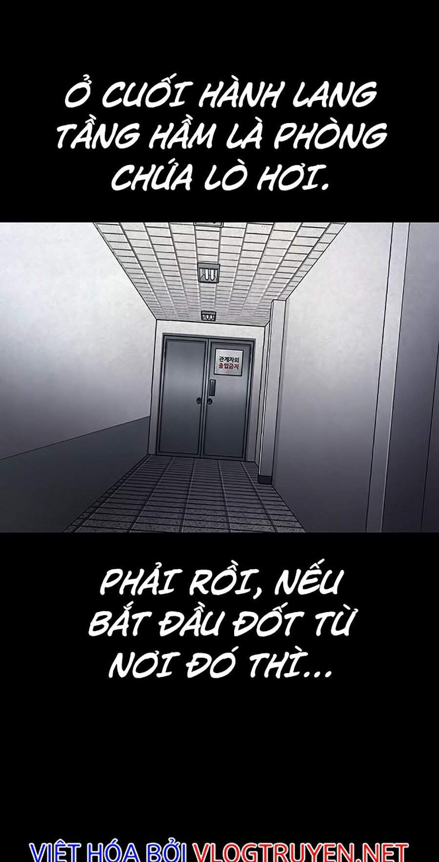 Hive Chapter 258 - Trang 2