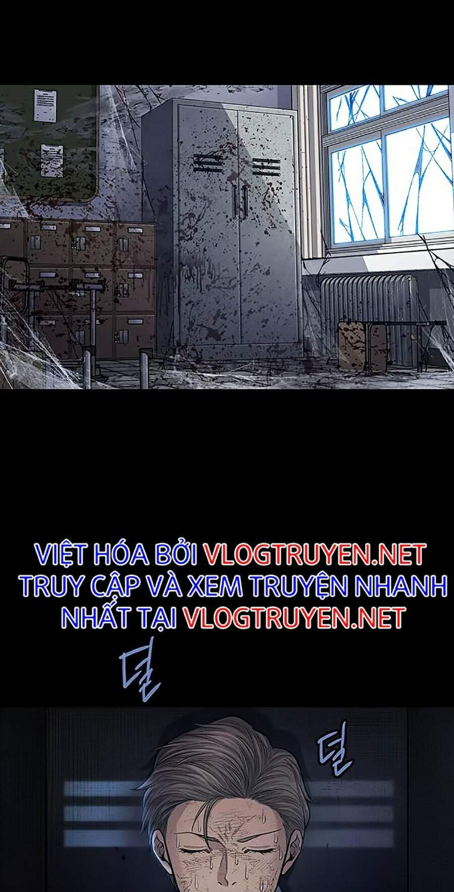 Hive Chapter 258 - Trang 2