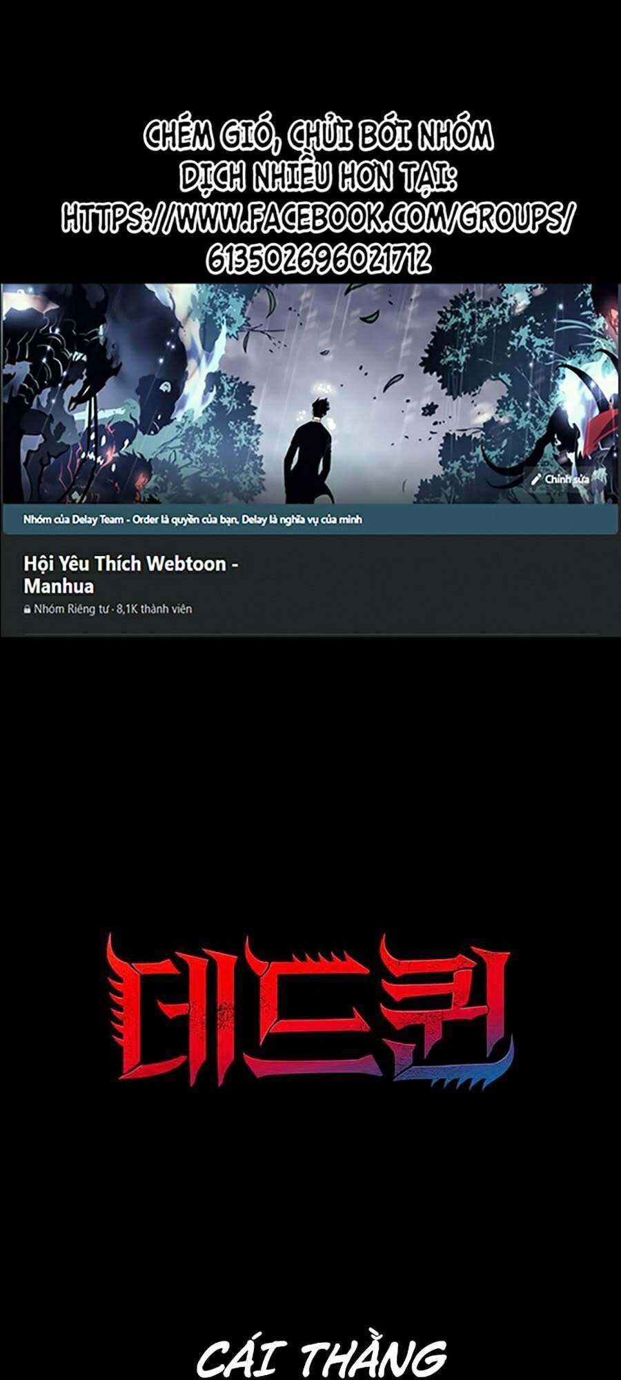 Hive Chapter 259 - Trang 2