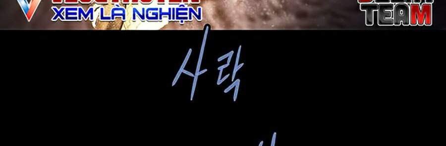 Hive Chapter 259 - Trang 2