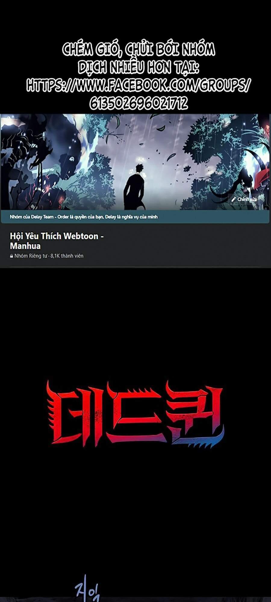 Hive Chapter 261 - Trang 2