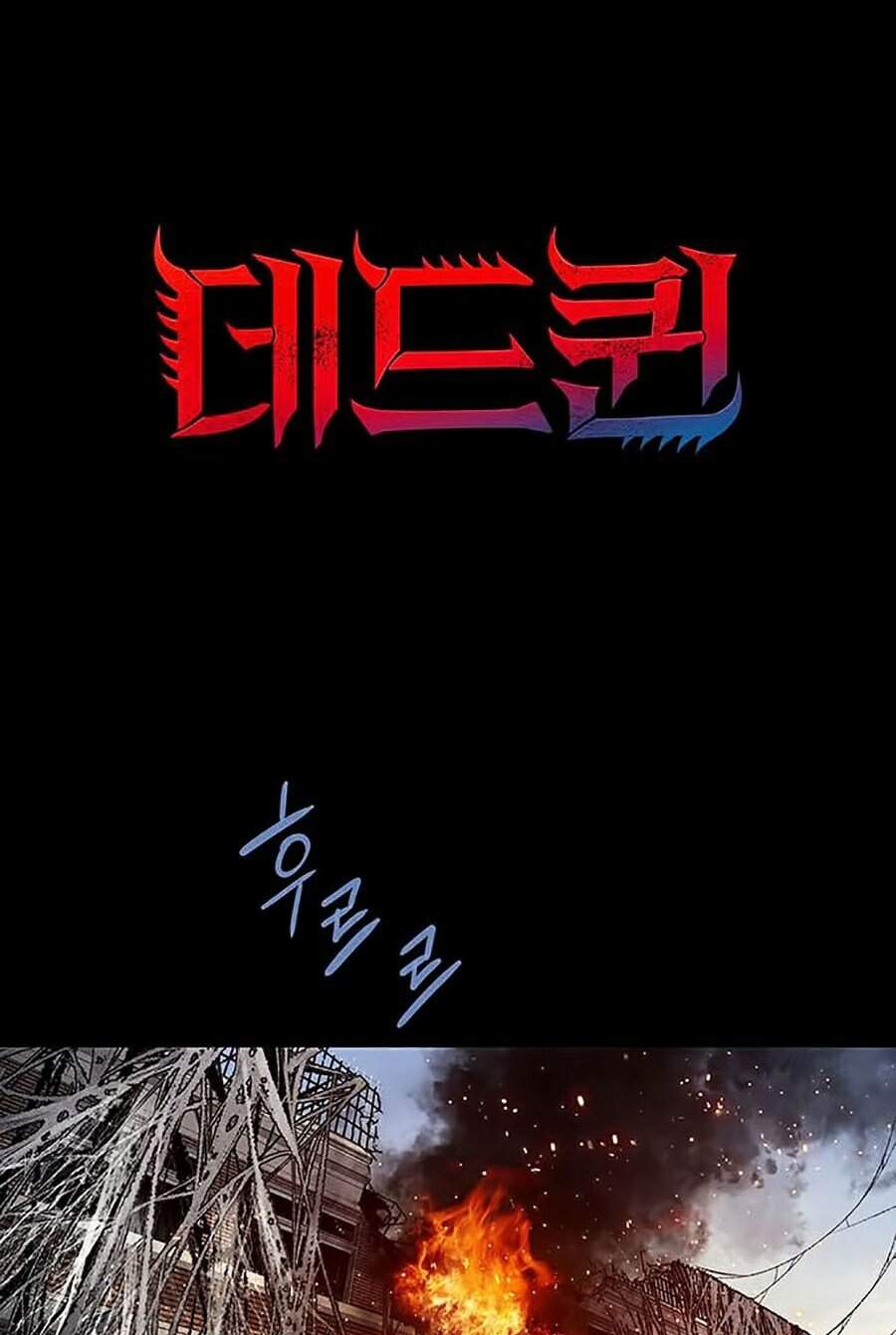 Hive Chapter 262 - Trang 2