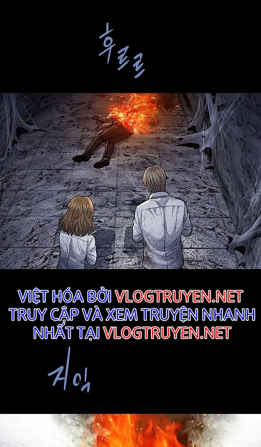 Hive Chapter 262 - Trang 2