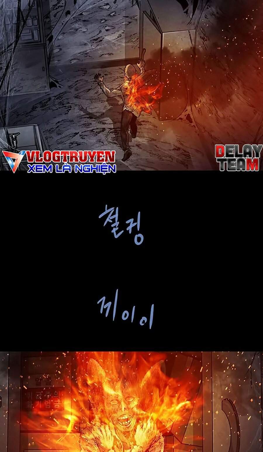 Hive Chapter 262 - Trang 2