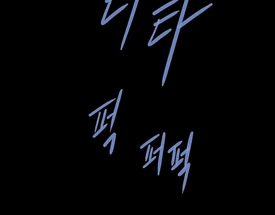 Hive Chapter 262 - Trang 2