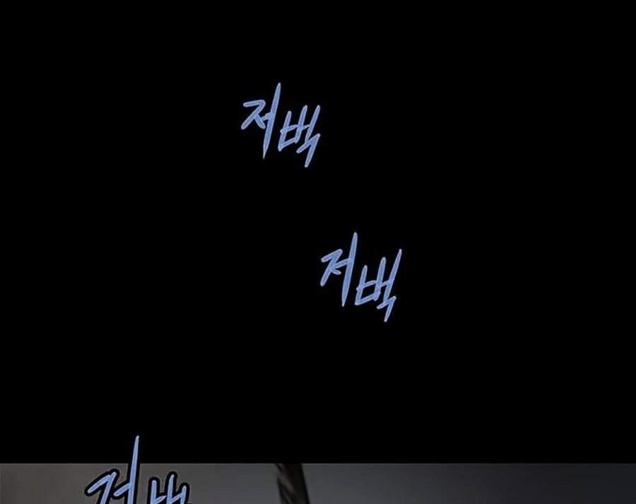 Hive Chapter 264 - Trang 2