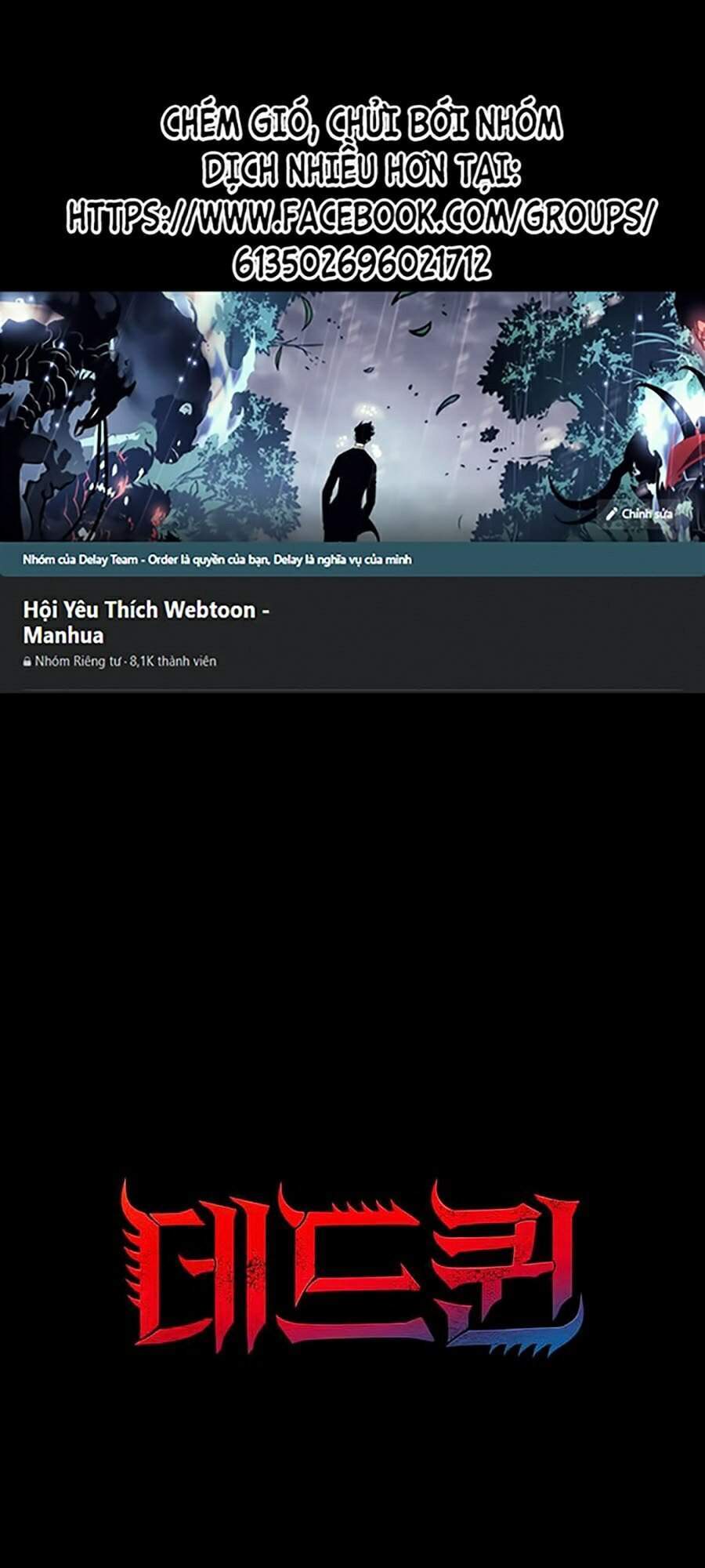 Hive Chapter 265 - Trang 2