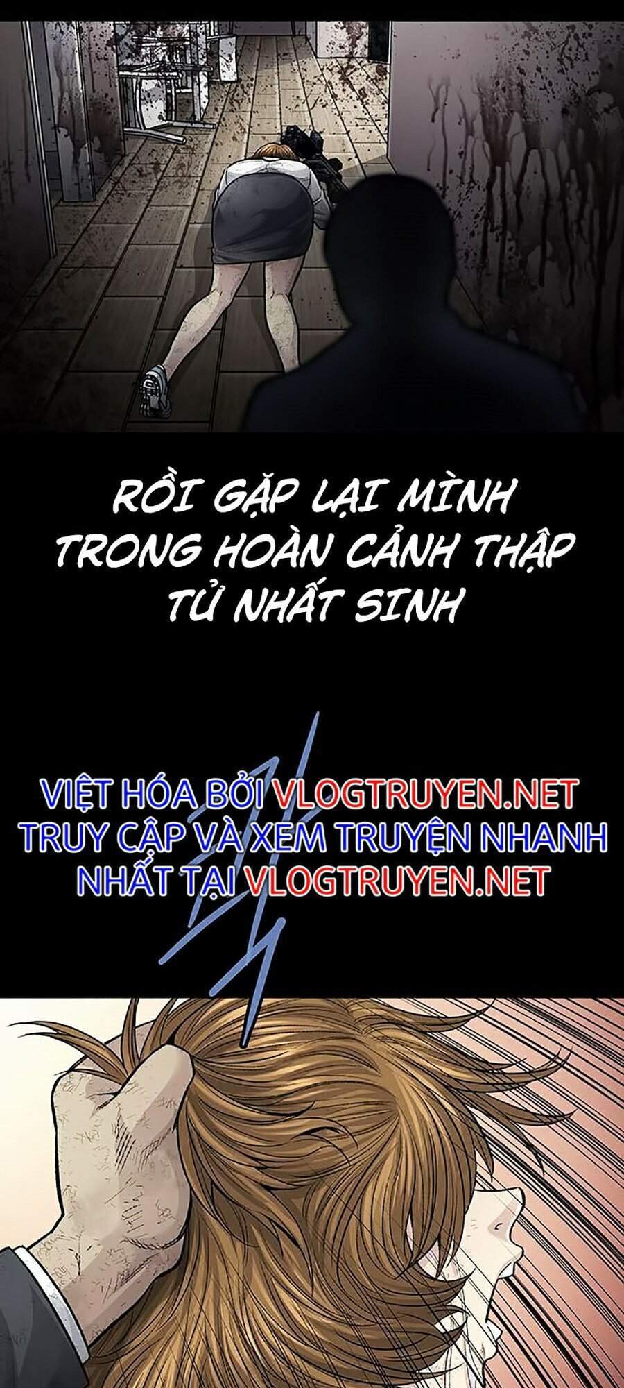 Hive Chapter 265 - Trang 2