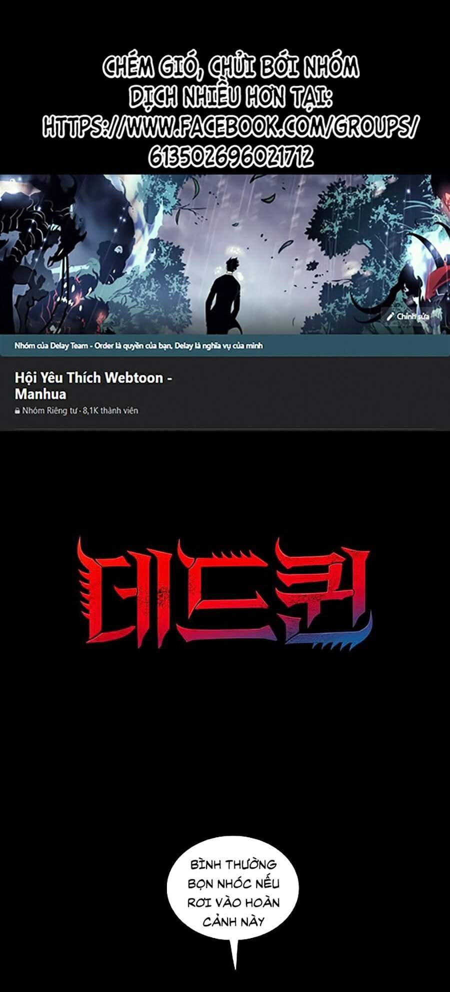 Hive Chapter 266 - Trang 2