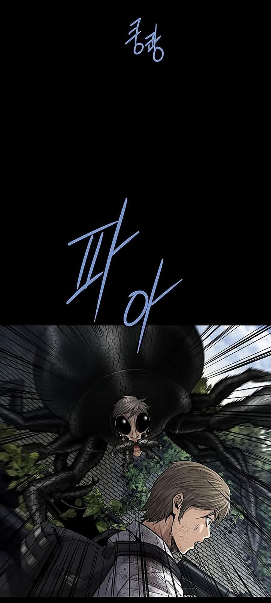 Hive Chapter 266 - Trang 2