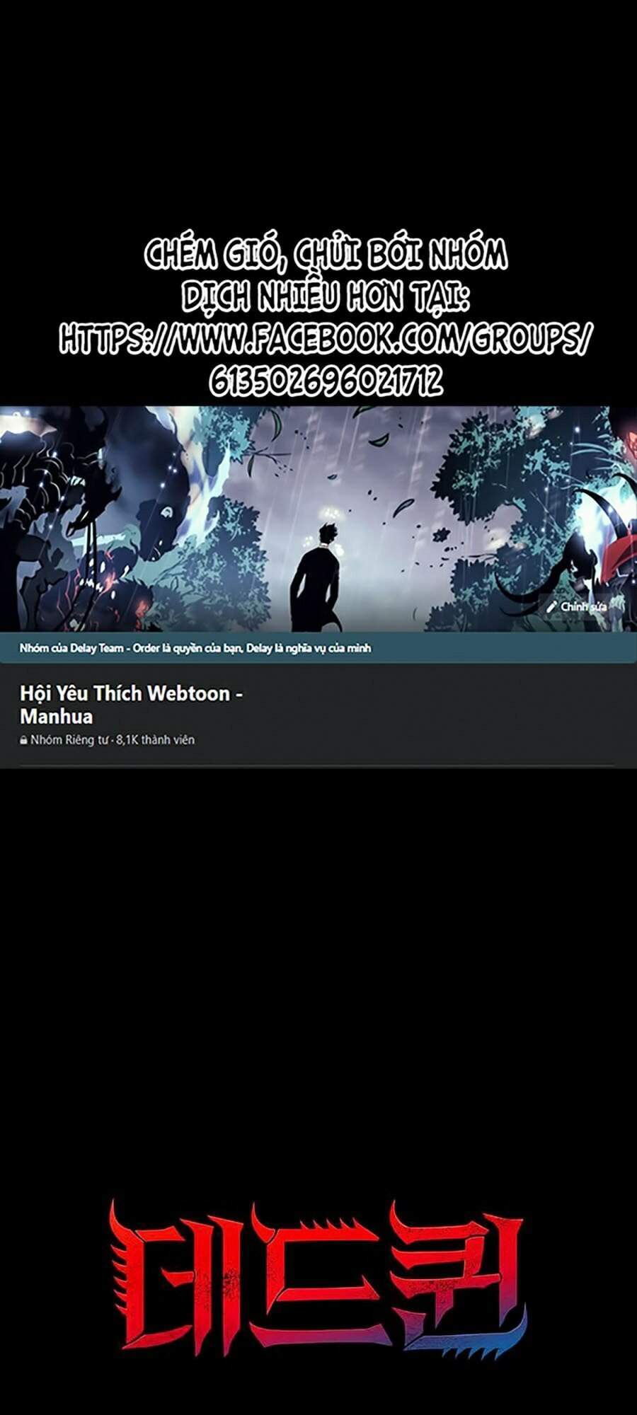 Hive Chapter 267 - Trang 2