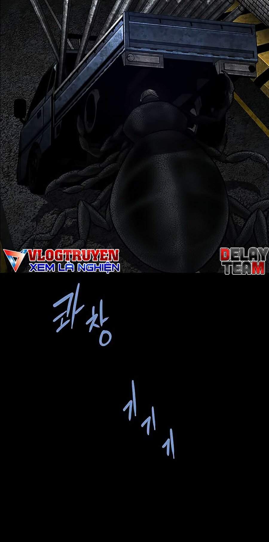 Hive Chapter 267 - Trang 2