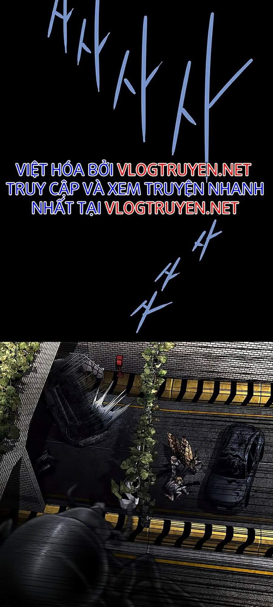 Hive Chapter 267 - Trang 2