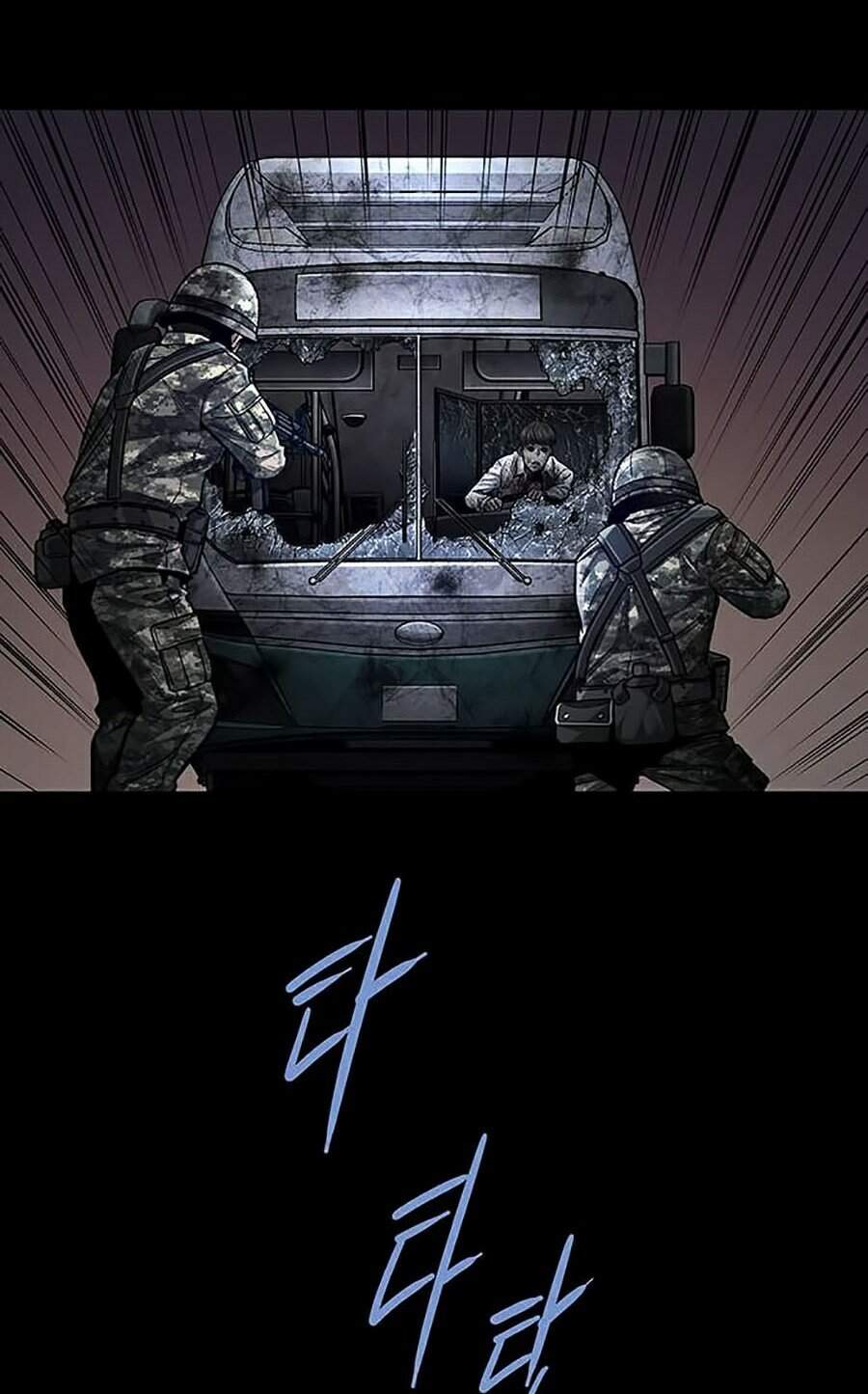 Hive Chapter 269 - Trang 2