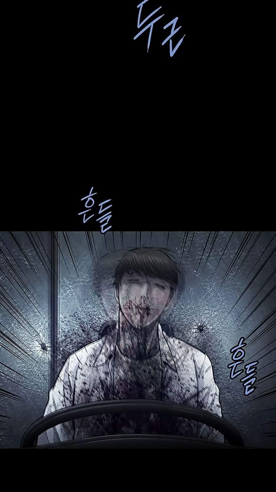 Hive Chapter 269 - Trang 2