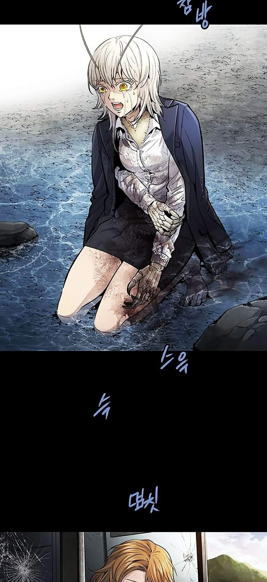 Hive Chapter 270 - Trang 2