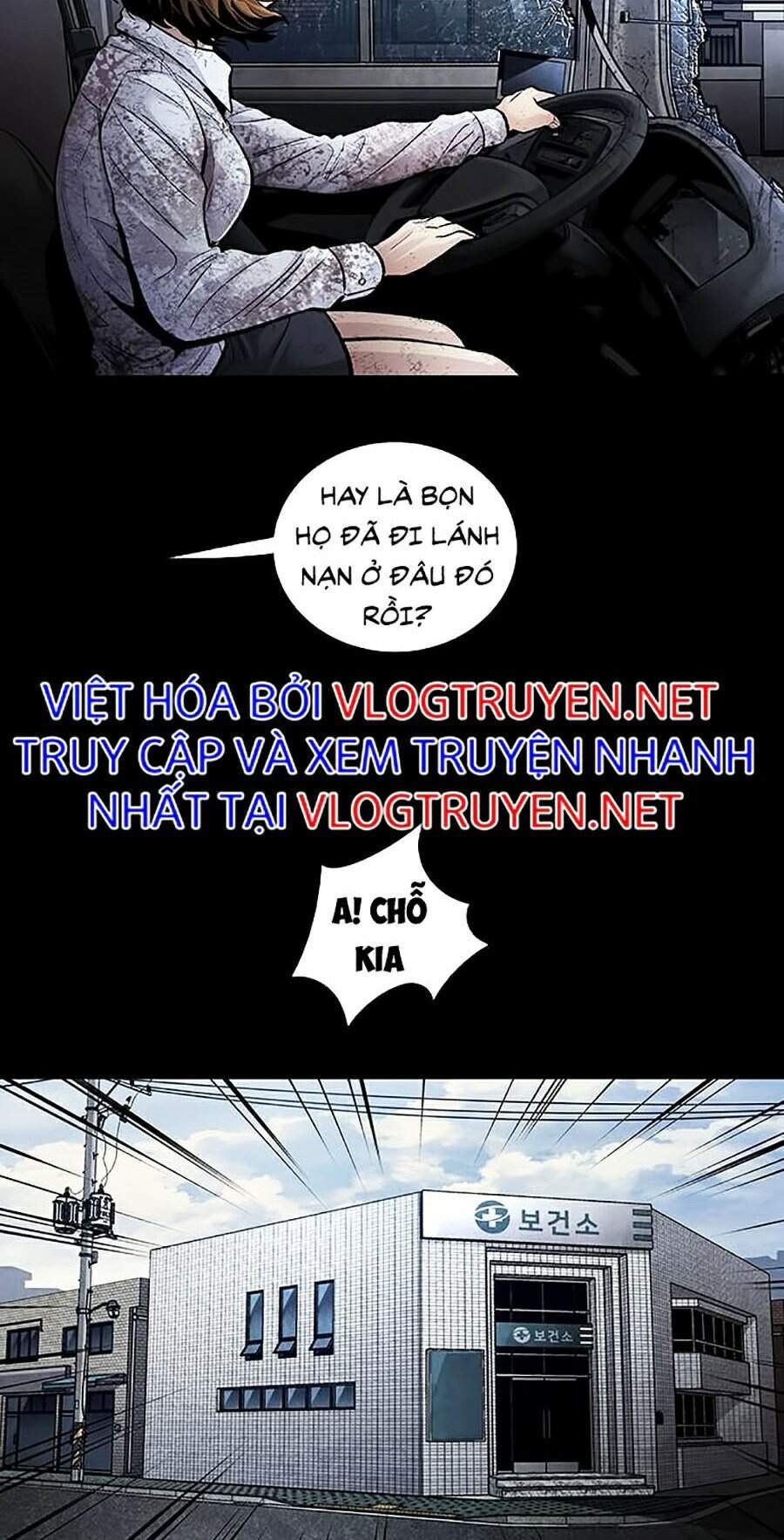 Hive Chapter 270 - Trang 2