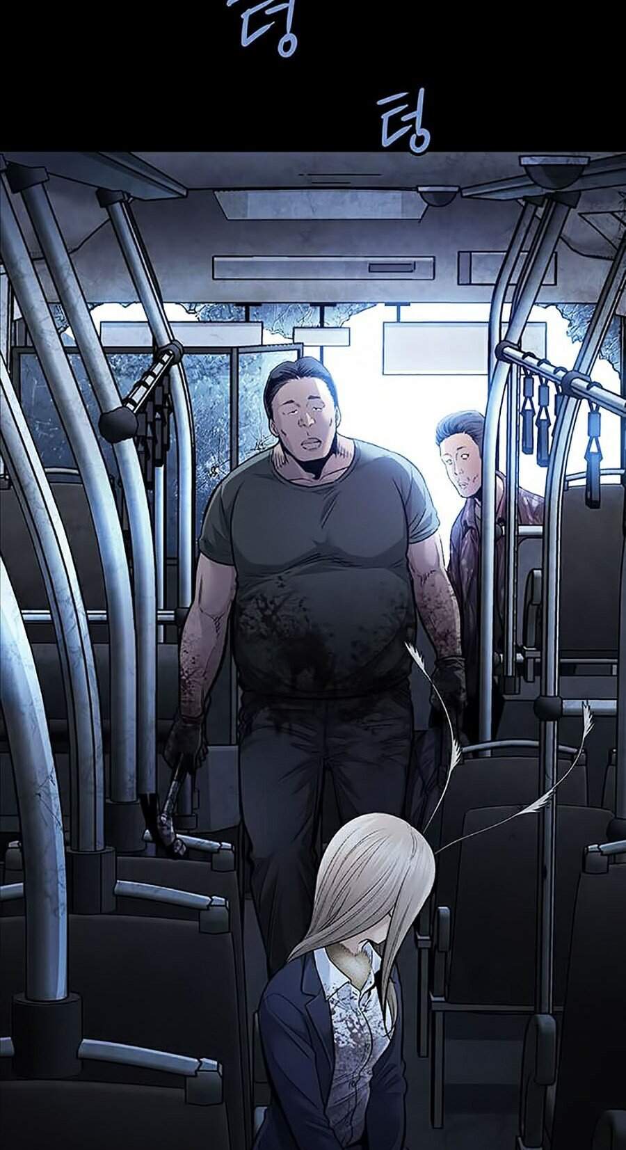 Hive Chapter 270 - Trang 2