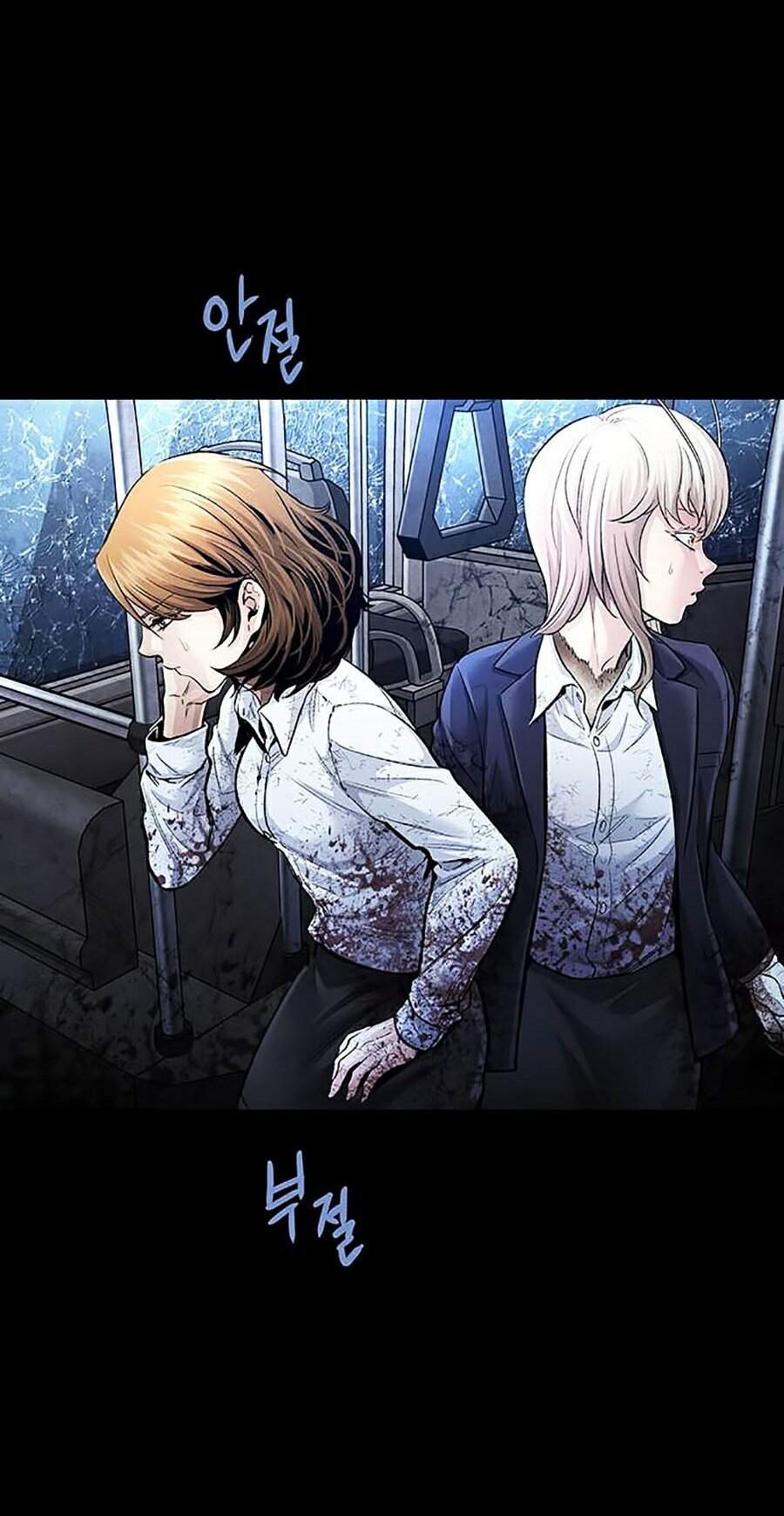 Hive Chapter 272 - Trang 2