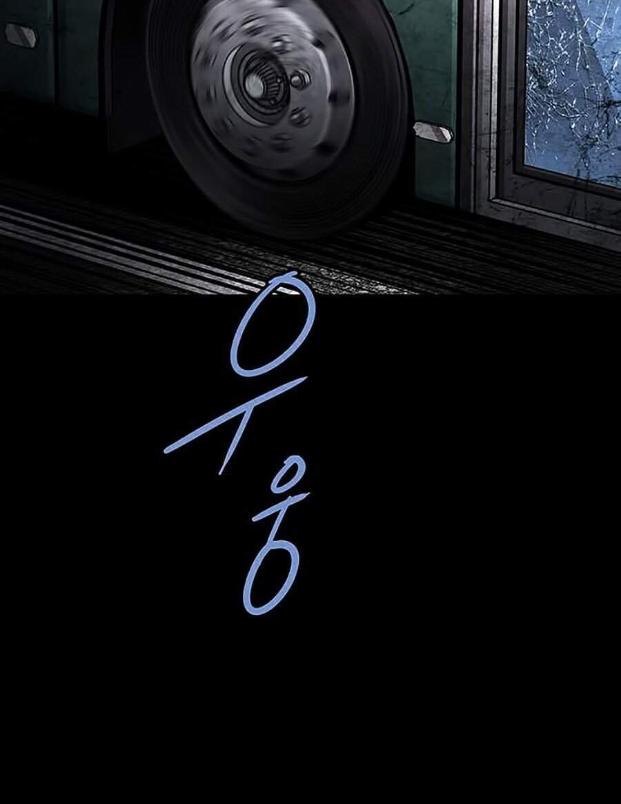 Hive Chapter 273 - Trang 2