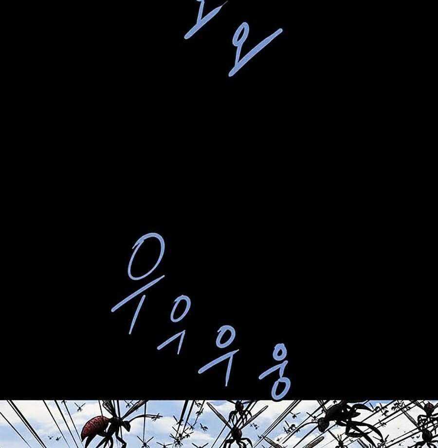 Hive Chapter 274 - Trang 2