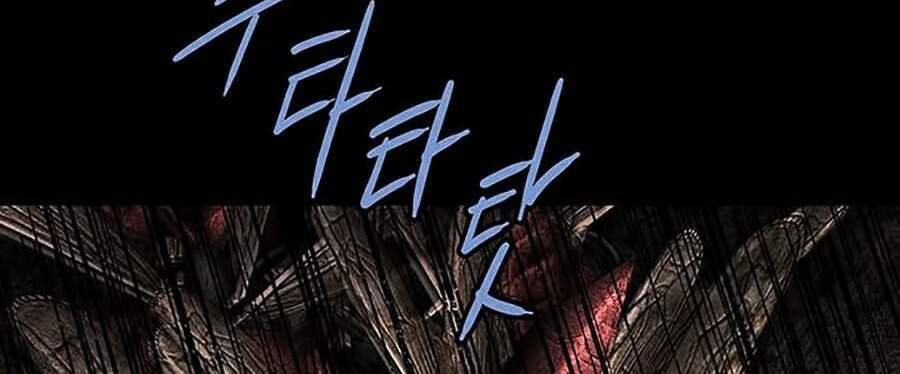 Hive Chapter 274 - Trang 2