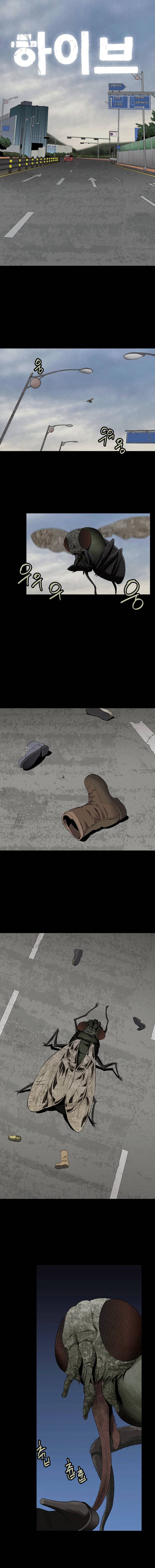 Hive Chapter 32 - Trang 2