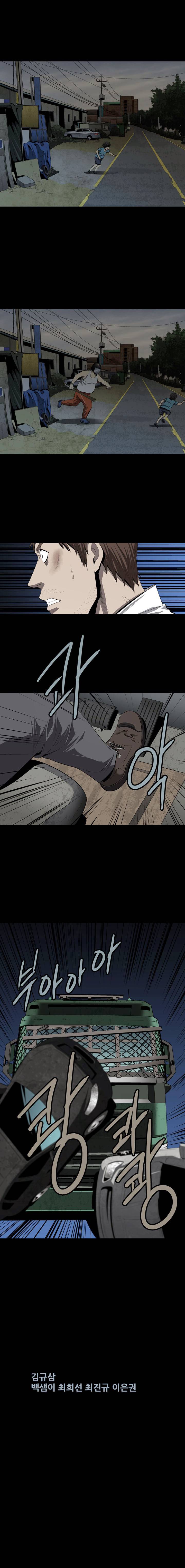 Hive Chapter 33 - Trang 2