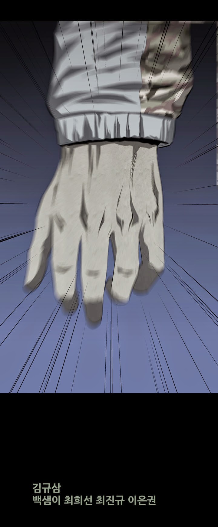 Hive Chapter 34 - Trang 2