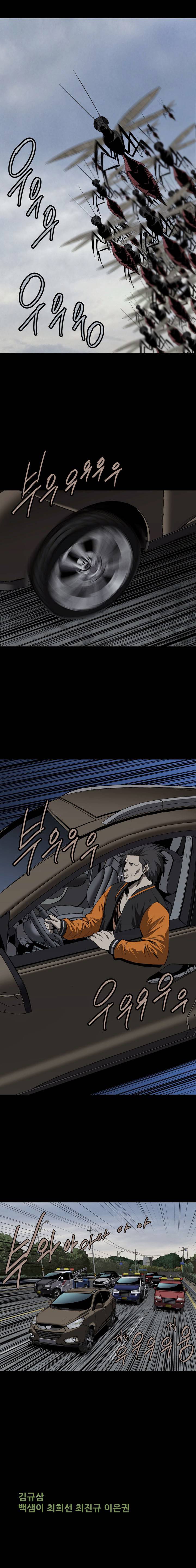 Hive Chapter 38 - Trang 2