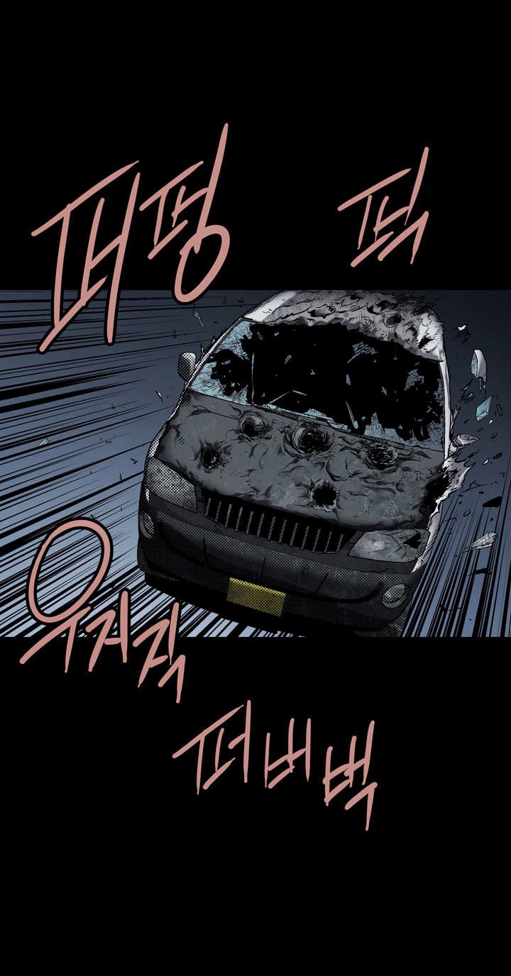 Hive Chapter 41 - Trang 2