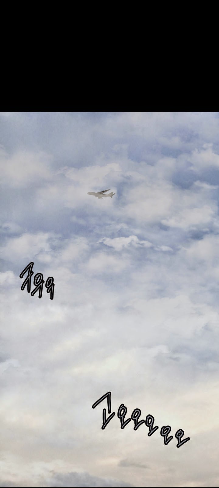 Hive Chapter 41 - Trang 2