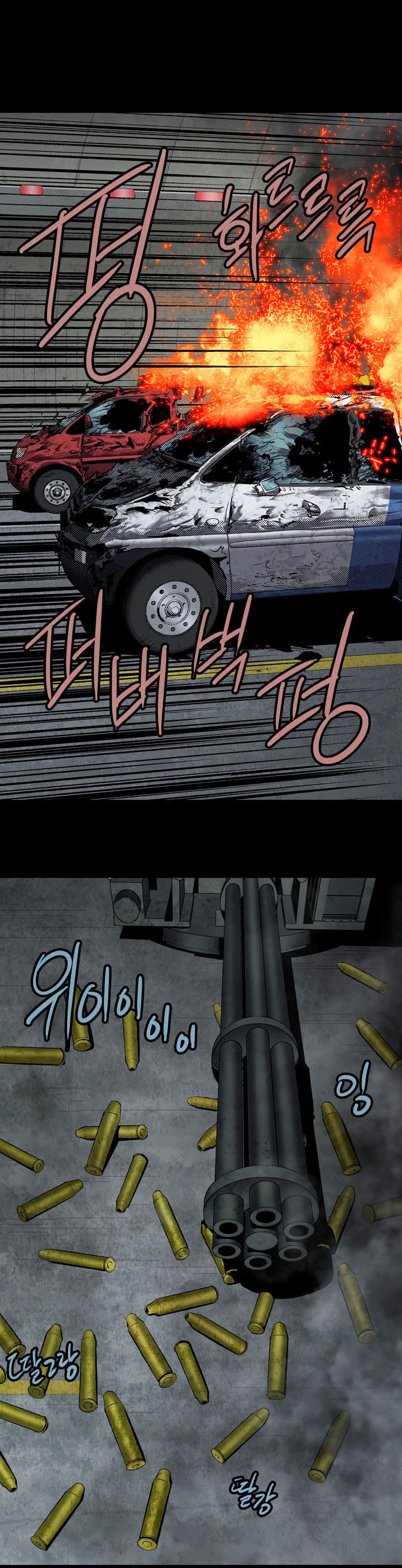 Hive Chapter 41 - Trang 2