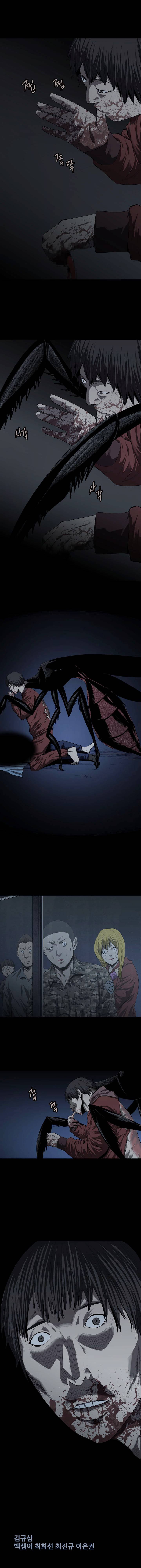 Hive Chapter 42 - Trang 2