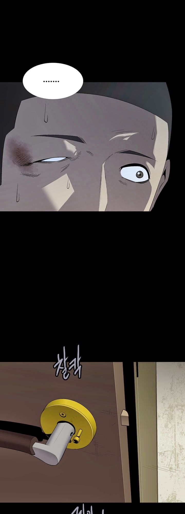 Hive Chapter 47 - Trang 2