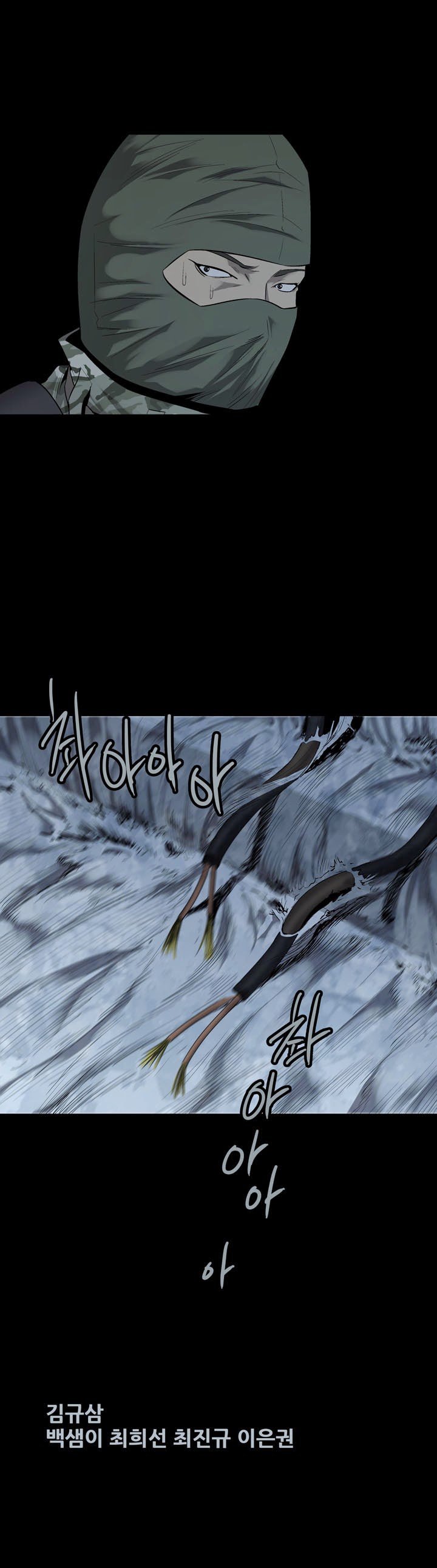 Hive Chapter 57 - Trang 2