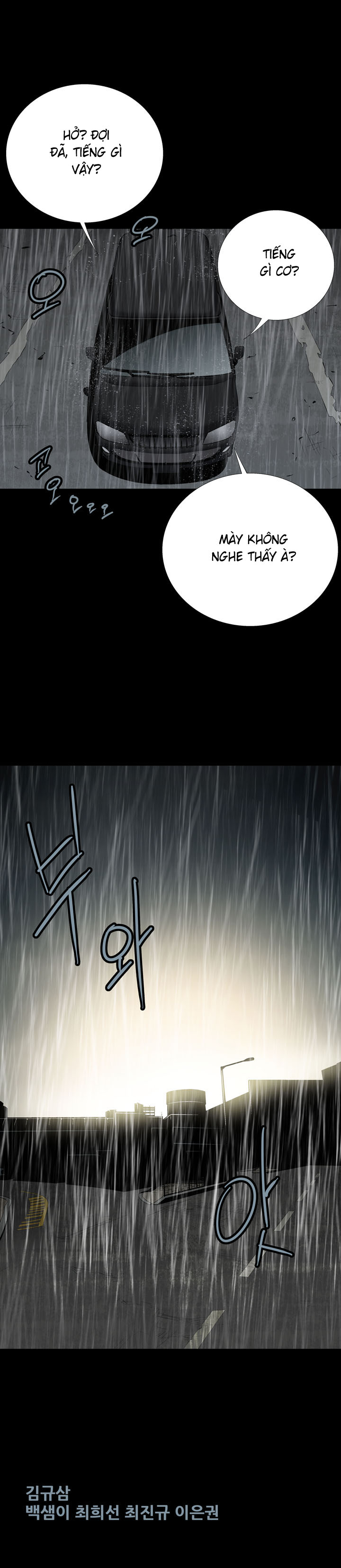 Hive Chapter 60 - Trang 2