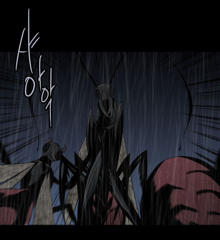 Hive Chapter 64 - Trang 2