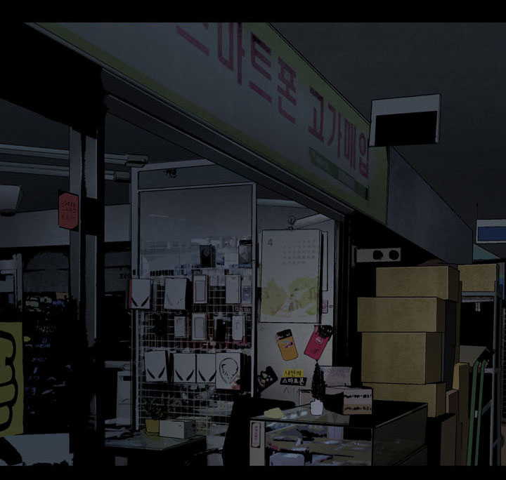 Hive Chapter 64 - Trang 2