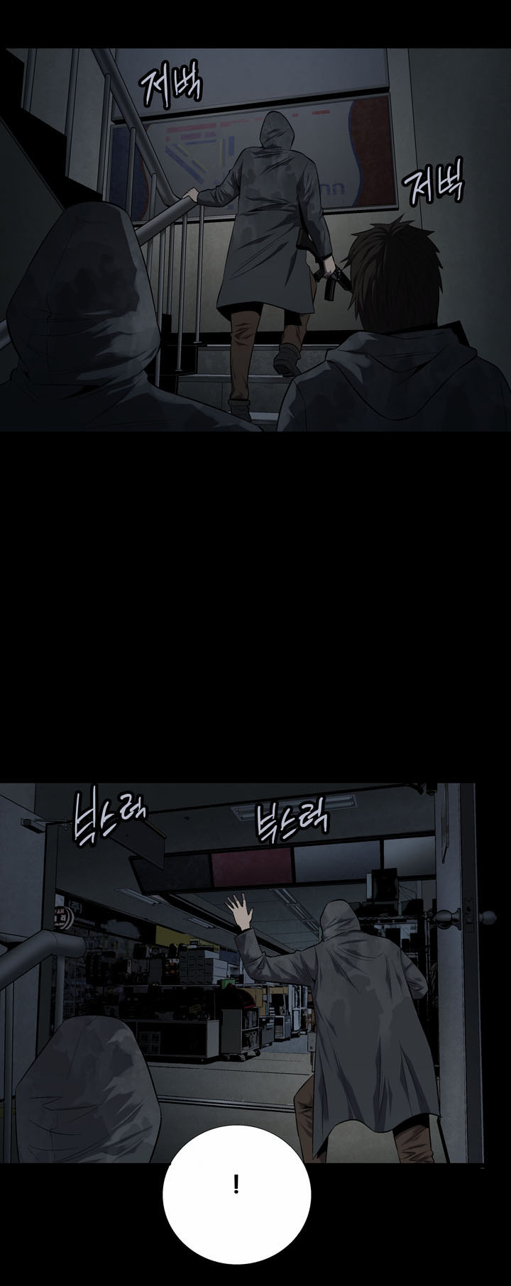 Hive Chapter 64 - Trang 2