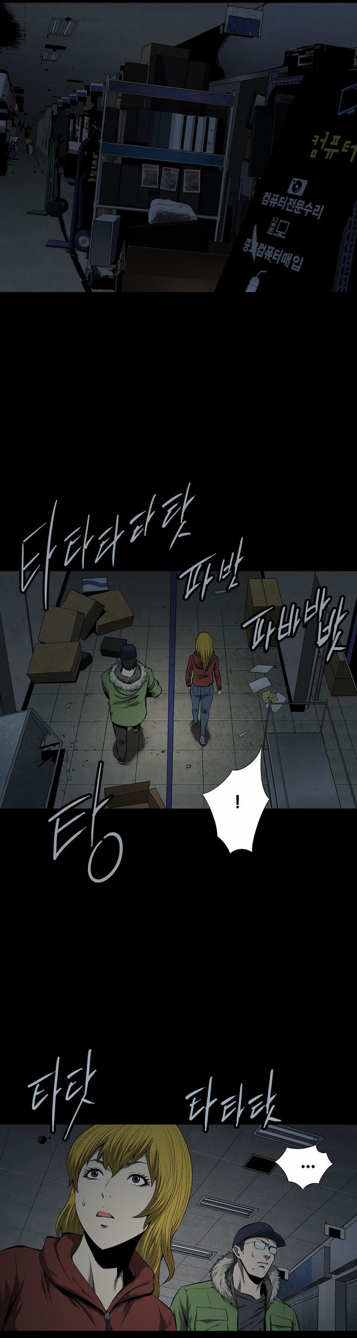 Hive Chapter 65 - Trang 2