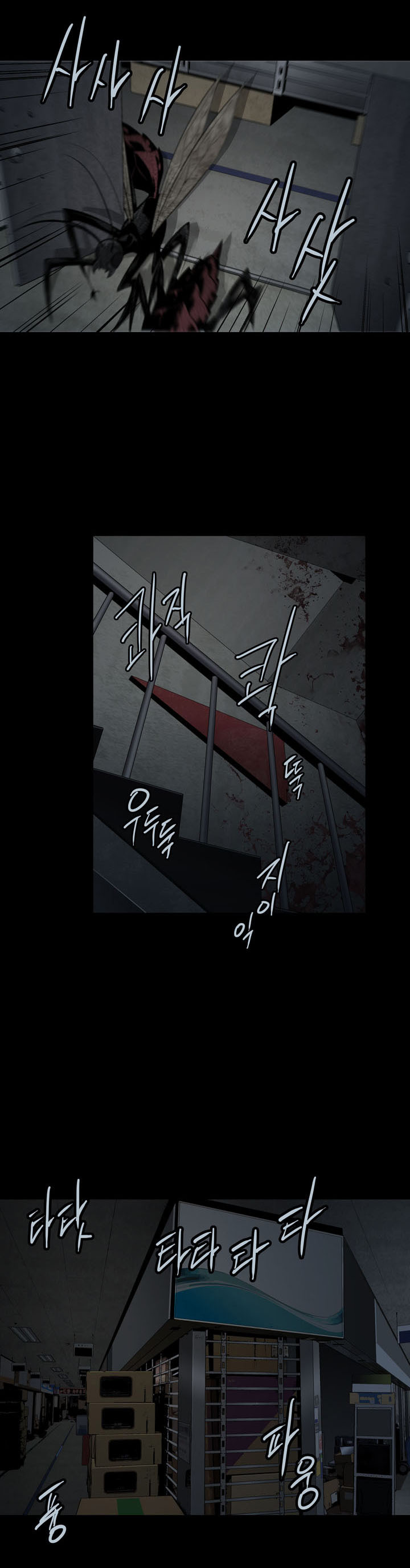 Hive Chapter 66 - Trang 2