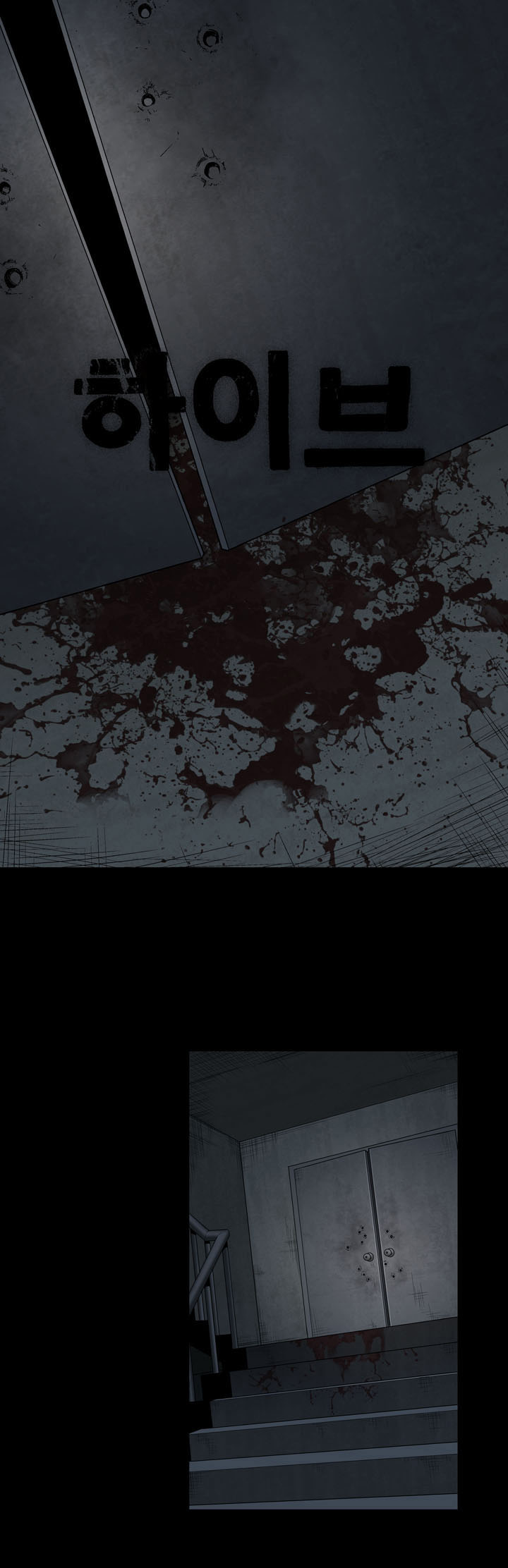 Hive Chapter 66 - Trang 2